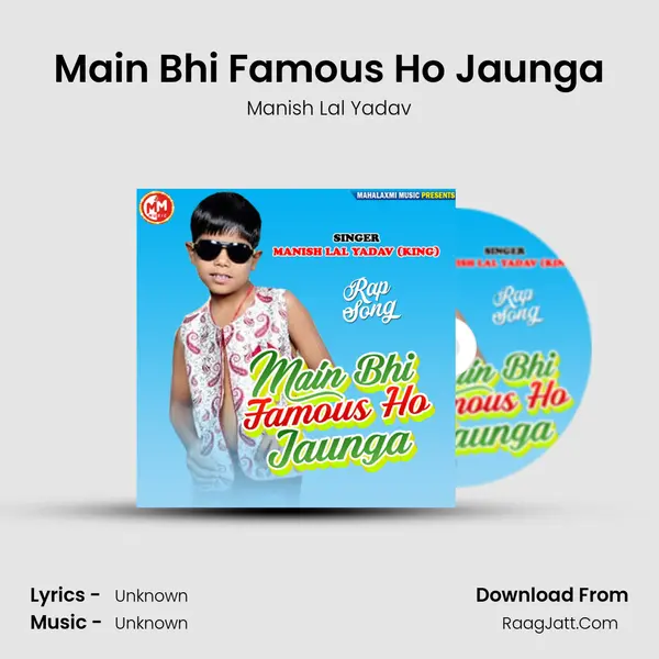 Main Bhi Famous Ho Jaunga mp3 song