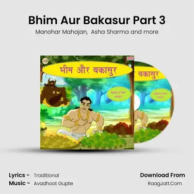 Bhim Aur Bakasur Part 3 MP3 Song by Manohar Mahajan Cover