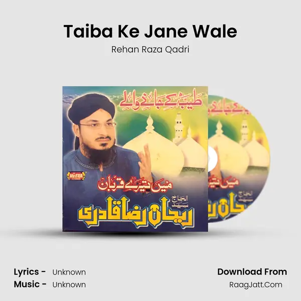 Rehan Raza Qadri