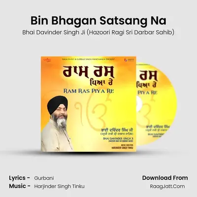 Bin Bhagan Satsang Na mp3 song