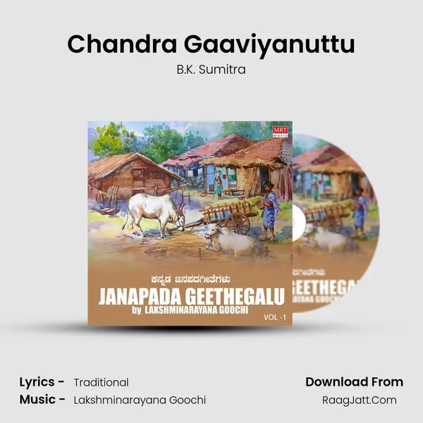 Chandra Gaaviyanuttu MP3 Song by B.K. Sumitra Cover