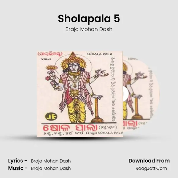 Sholapala 5 MP3 Song by Braja Mohan Dash Cover