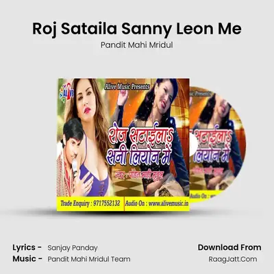 Roj Sataila Sanny Leon Me mp3 song