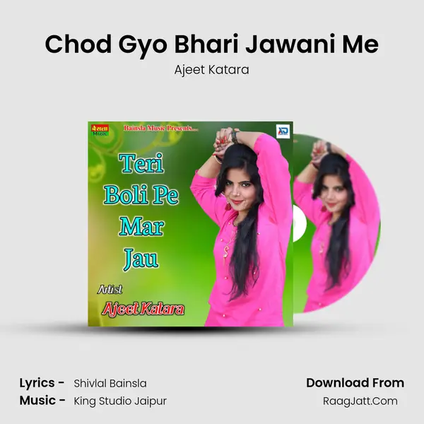 Chod Gyo Bhari Jawani Me MP3 Song by Ajeet Katara Cover