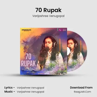 70 Rupak MP3 Song by Varijashree Venugopal Cover