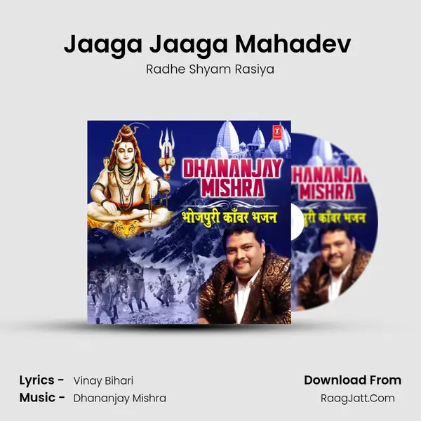 Jaaga Jaaga Mahadev (From 