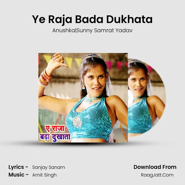 Ye Raja Bada Dukhata mp3 song
