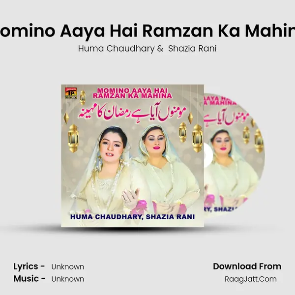 Momino Aaya Hai Ramzan Ka Mahina mp3 song