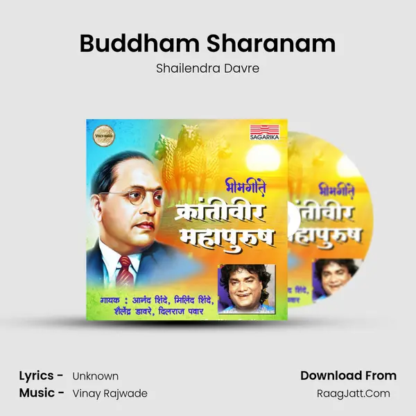 Buddham Sharanam MP3 Song by Shailendra Davre Cover