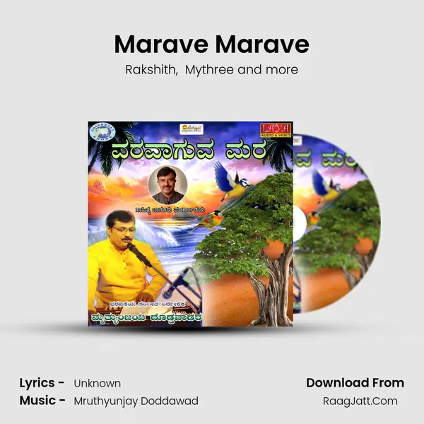 Marave Marave MP3 Song by Rakshith Cover