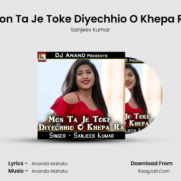 Mon Ta Je Toke Diyechhio O Khepa Ra MP3 Song by Sanjeev Kumar Cover