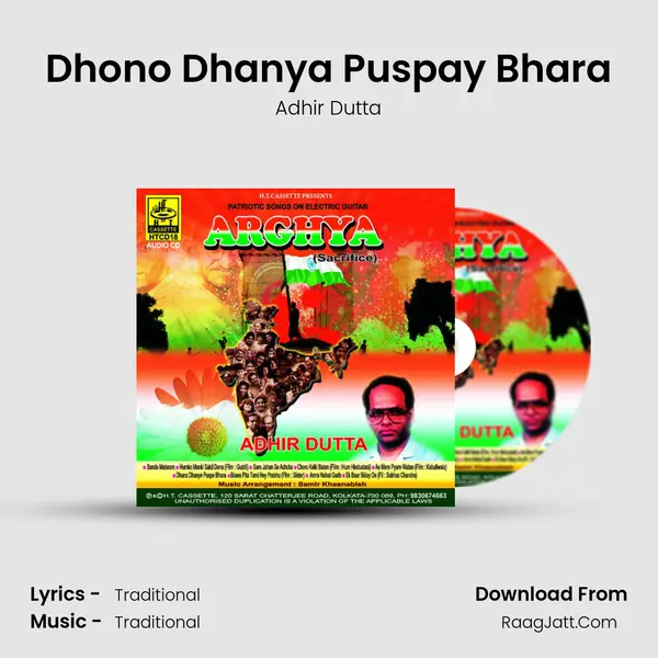 Dhono Dhanya Puspay Bhara MP3 Song by Adhir Dutta Cover