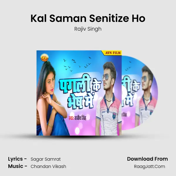 Kal Saman Senitize Ho mp3 song