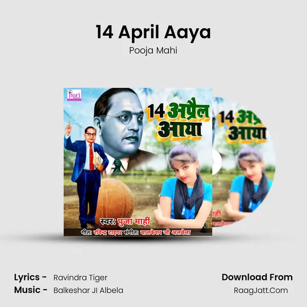 14 April Aaya mp3 song