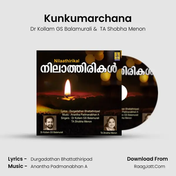 Kunkumarchana MP3 Song by Dr Kollam GS Balamurali Cover