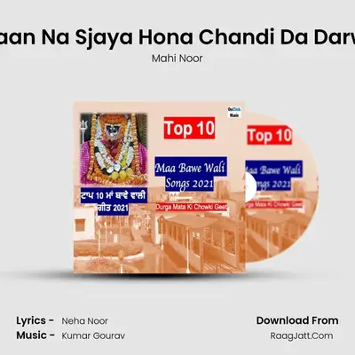 Fulaan Na Sjaya Hona Chandi Da Darwar mp3 song