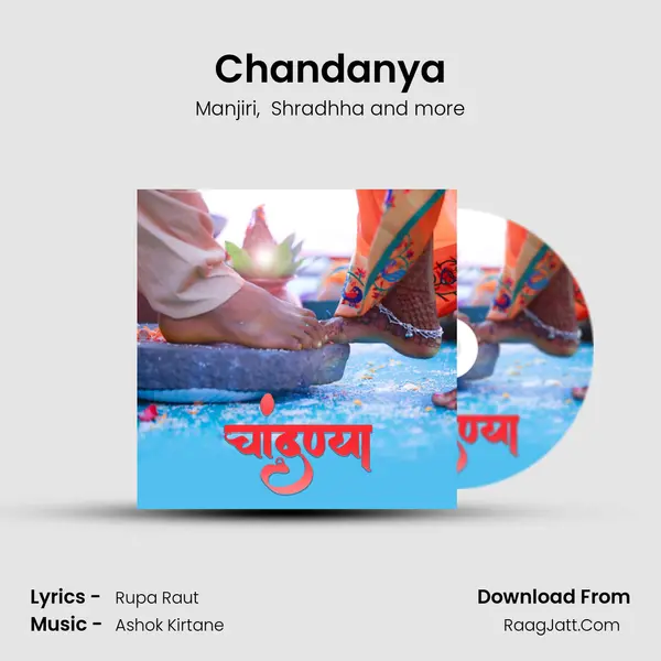 Chandanya MP3 Song by Manjiri Cover