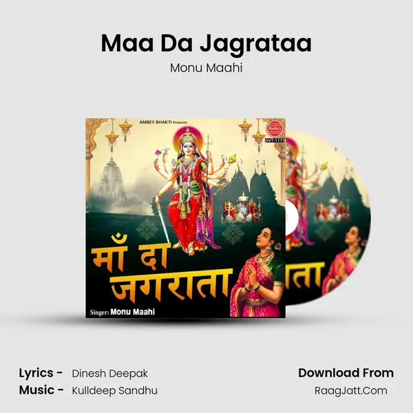 Maa Da Jagrataa mp3 song