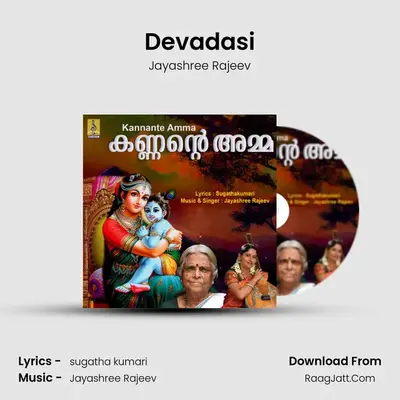 Devadasi mp3 song