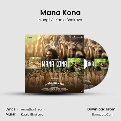 Mana Kona (From 