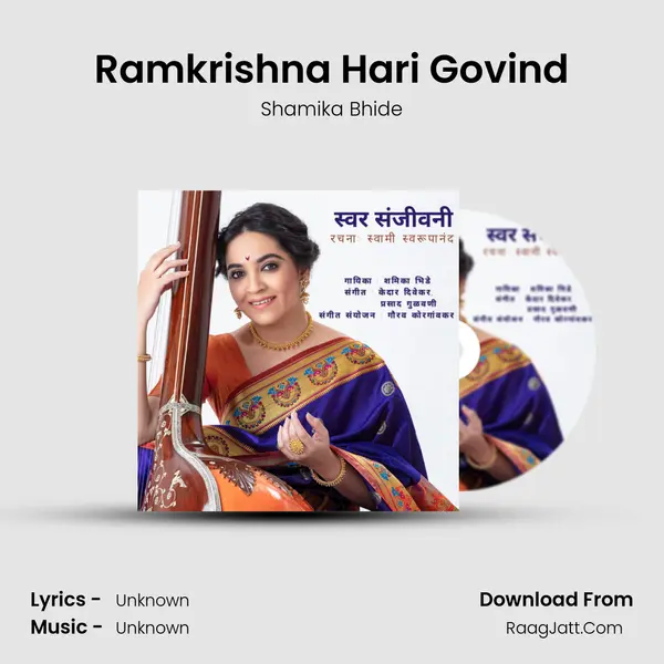 Ramkrishna Hari Govind MP3 Song by Shamika Bhide Cover