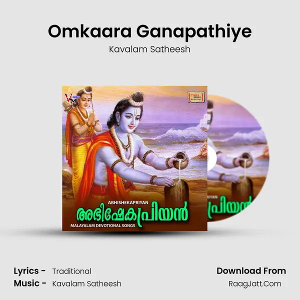 Omkaara Ganapathiye MP3 Song by Kavalam Satheesh Cover