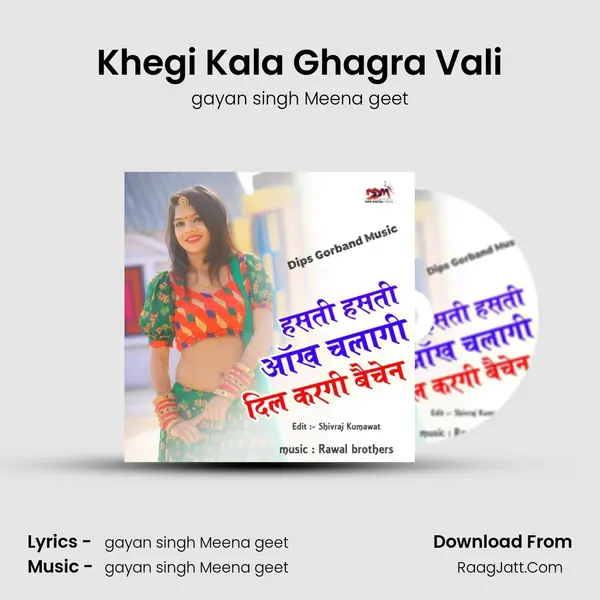 Khegi Kala Ghagra Vali MP3 Song by gayan singh Meena geet Cover