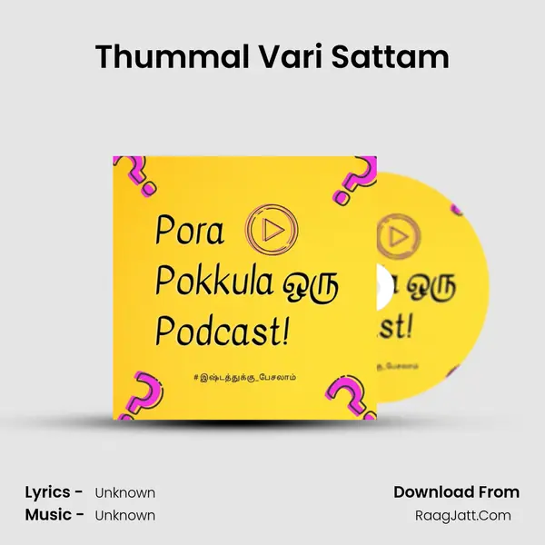 Thummal Vari Sattam MP3 Song by  Cover