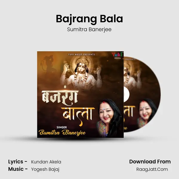 Bajrang Bala mp3 song