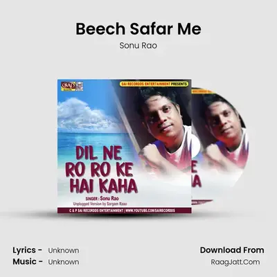 Beech Safar Me mp3 song