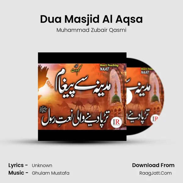 Dua Masjid Al Aqsa MP3 Song by Muhammad Zubair Qasmi Cover