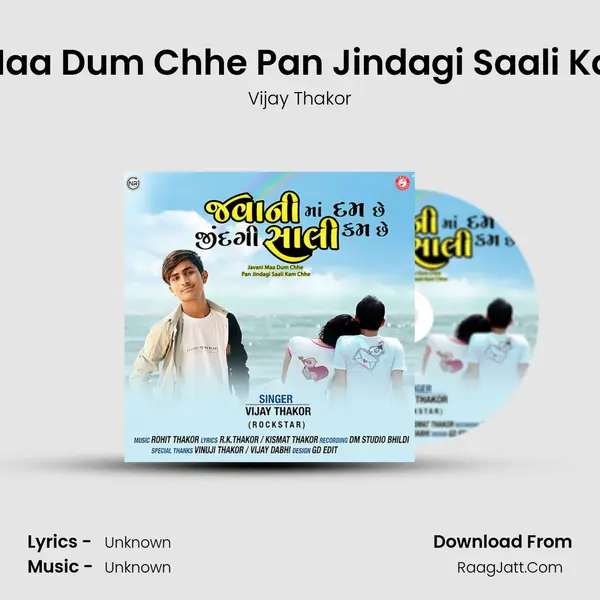 Javani Maa Dum Chhe Pan Jindagi Saali Kam Chhe - Single - Vijay Thakor