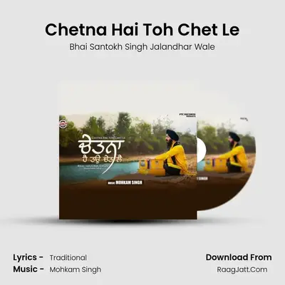 Chetna Hai Toh Chet Le Cover