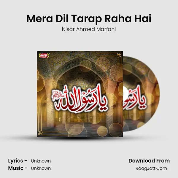 Mera Dil Tarap Raha Hai MP3 Song by Nisar Ahmed Marfani Cover