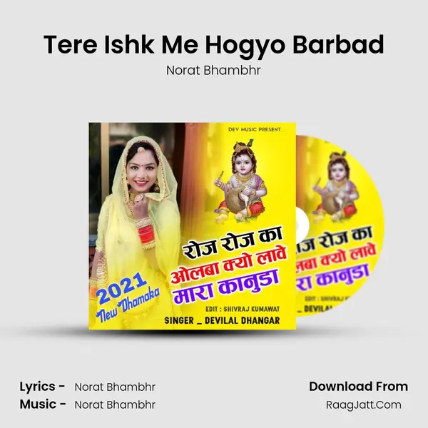 Tere Ishk Me Hogyo Barbad MP3 Song by Norat Bhambhr Cover