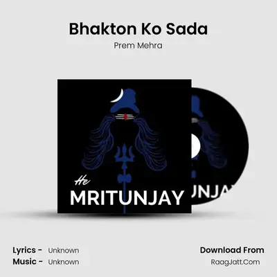 Bhakton Ko Sada MP3 Song by Prem Mehra Cover