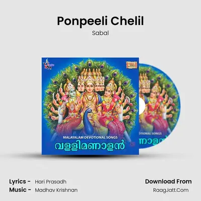 Ponpeeli Chelil mp3 song