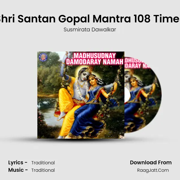 Shri Santan Gopal Mantra 108 Times Cover