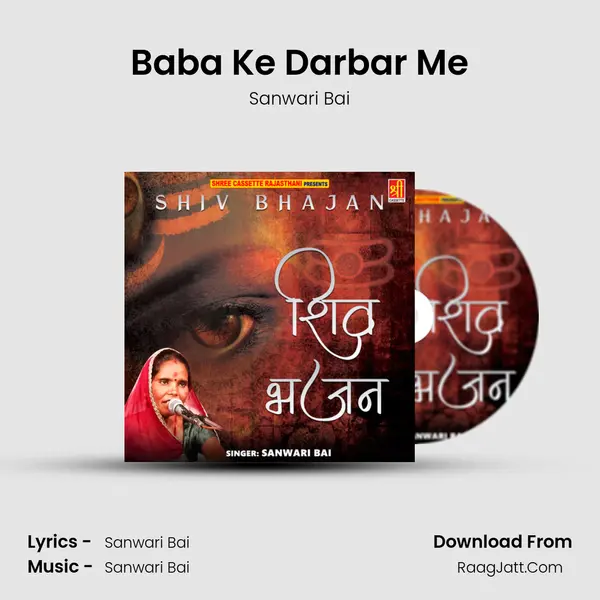Baba Ke Darbar Me mp3 song