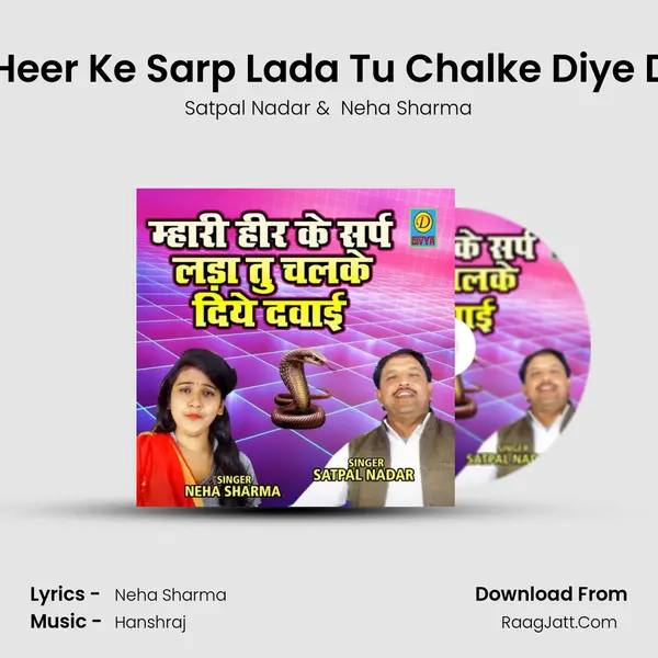 Mhari Heer Ke Sarp Lada Tu Chalke Diye Dawayi MP3 Song by Satpal Nadar Cover