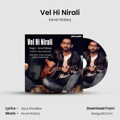 Vel Hi Nirali - Keval Walanj