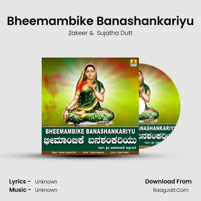 Bheemambike Banashankariyu MP3 Song by Zakeer Cover