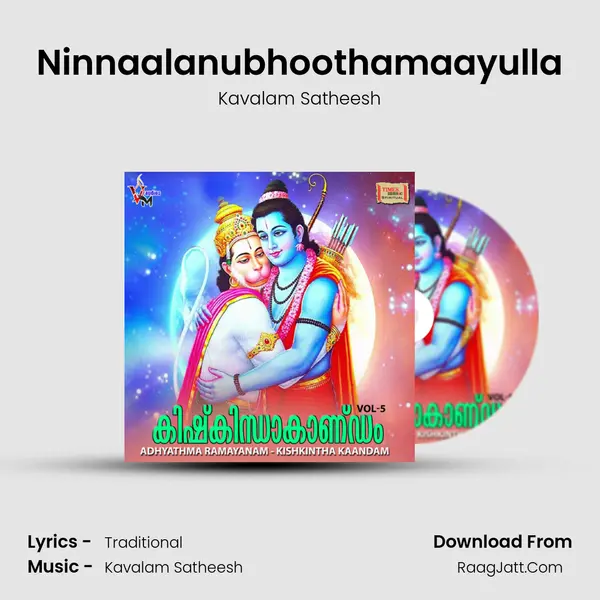 Ninnaalanubhoothamaayulla MP3 Song by Kavalam Satheesh Cover