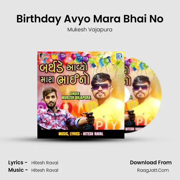 Birthday Avyo Mara Bhai No Cover
