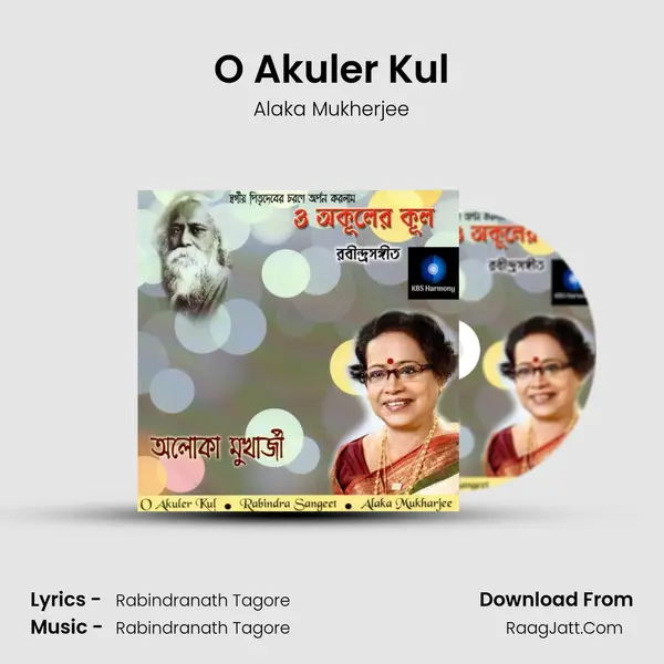 O Akuler Kul Cover