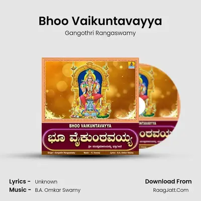 Bhoo Vaikuntavayya - Single - Gangothri Rangaswamy