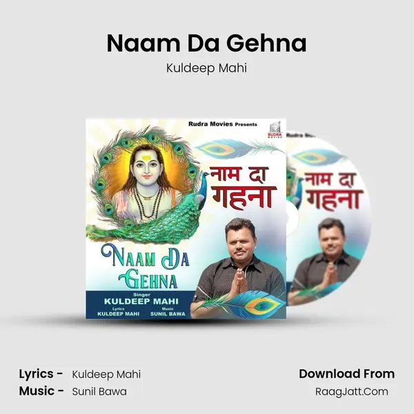 Naam Da Gehna mp3 song