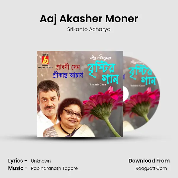 Aaj Akasher Moner MP3 Song by Srikanto Acharya Cover