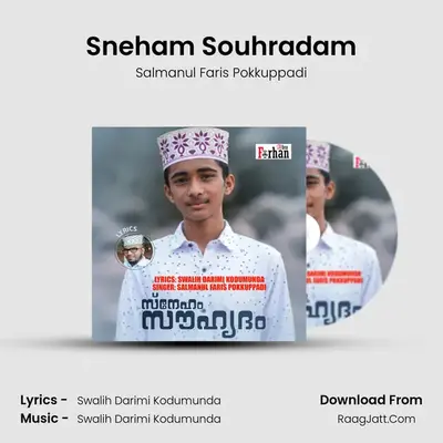 Swalih Darimi Kodumunda
