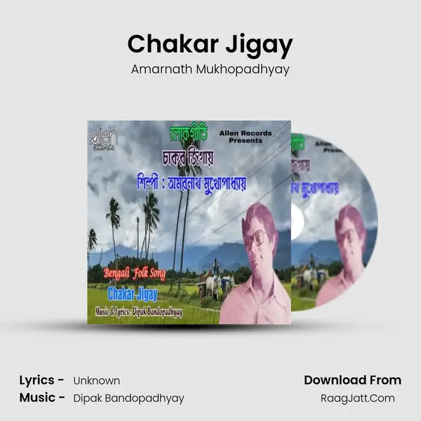 Chakar Jigay mp3 song